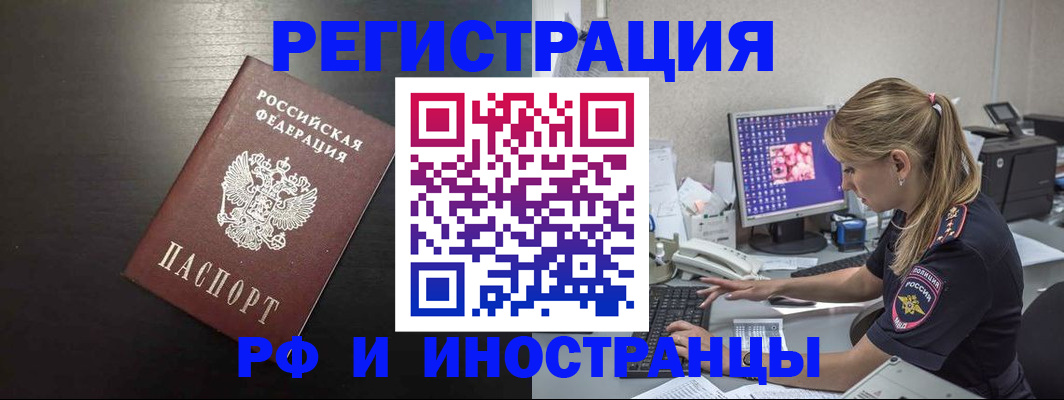 форма 3 в Подольске